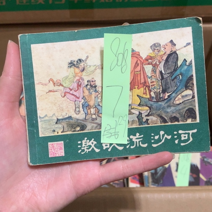 给老师推荐一本好书