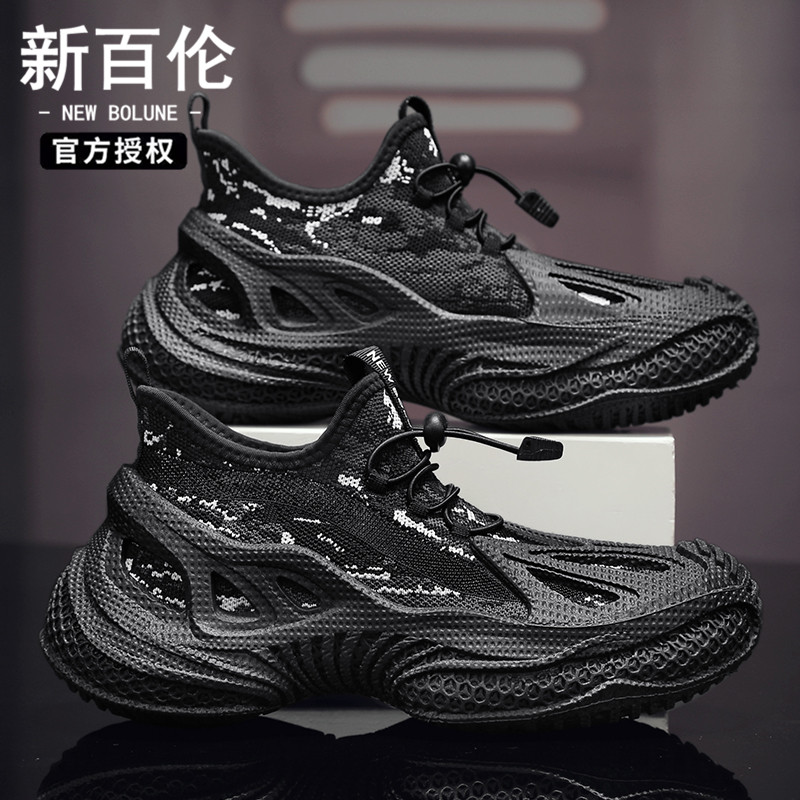 NEW BOLUNE/新百伦男鞋夏季透气网面运动鞋飞织跑步休闲椰子网鞋