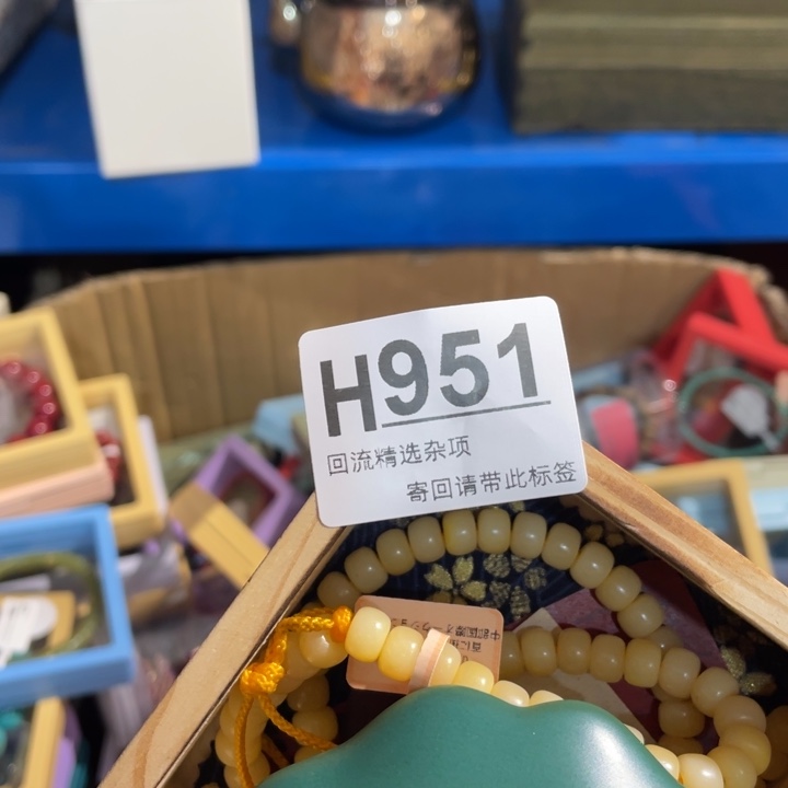 你***？陶瓷定向闪购链接