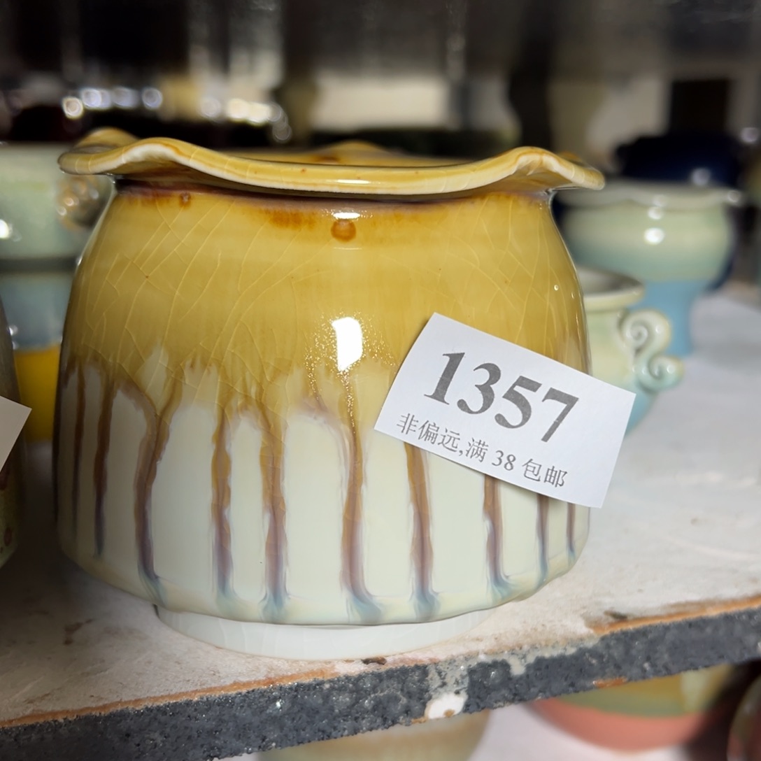 红陶景德镇陶瓷……