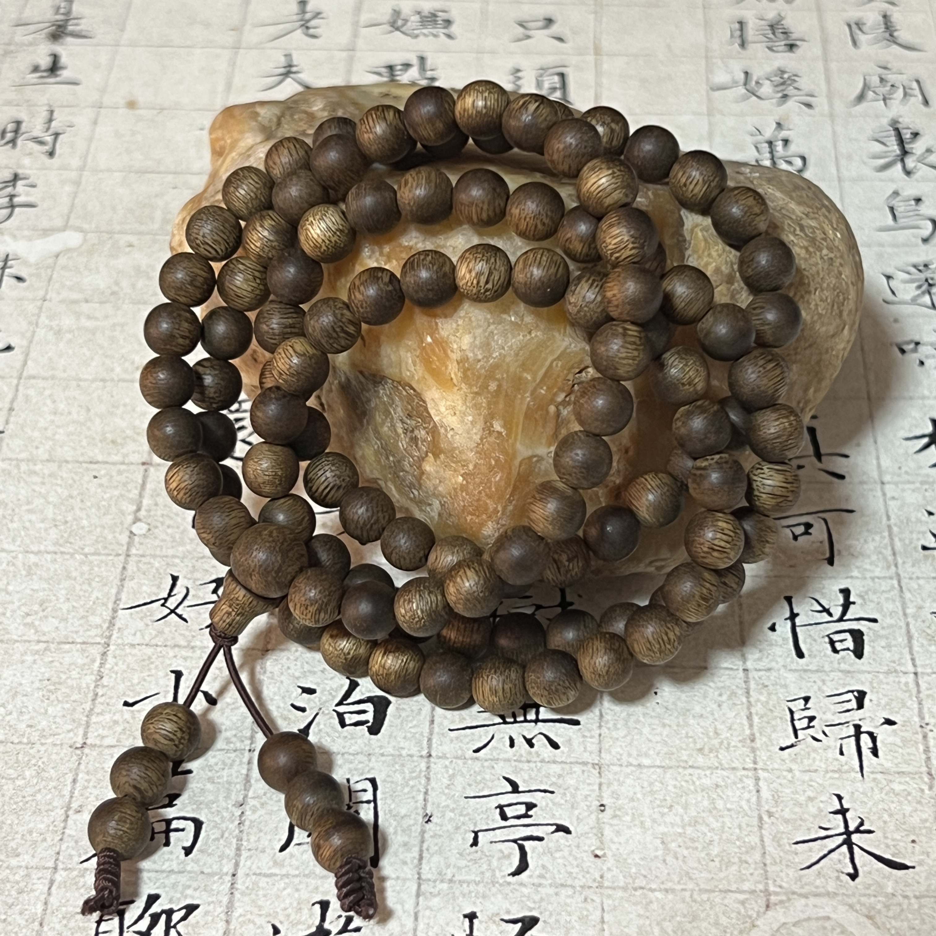 Z-237【海南软油糖结黄奇楠 】沉香多圈6mm、16.62g