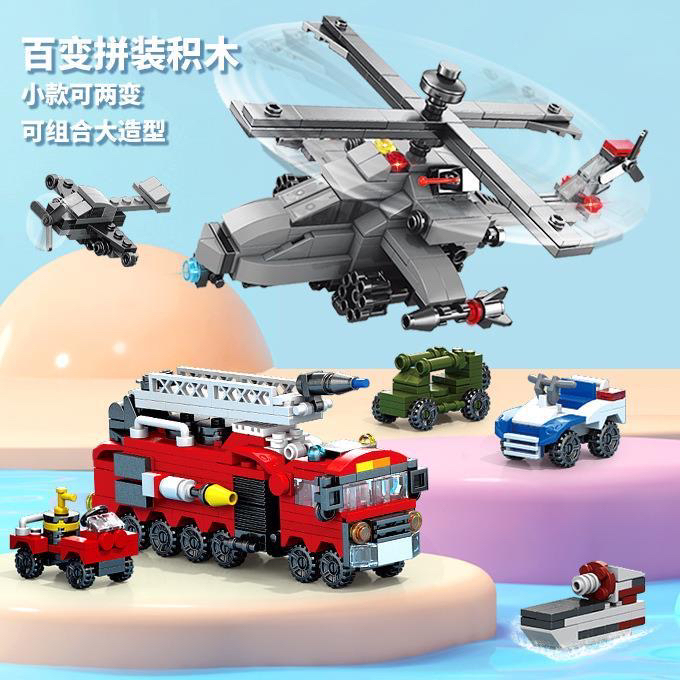 乐乐兄弟消防车战斗机工程车系列儿童益智积木玩具