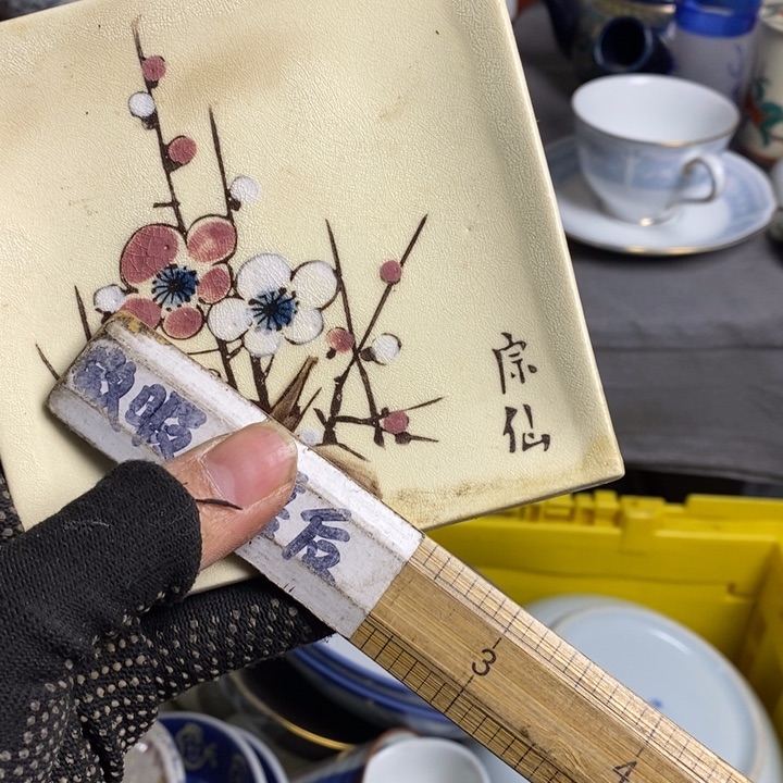 红*?陶瓷餐具家用小型家用