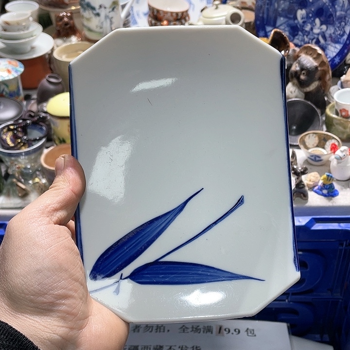 瓷片在这方面是因为你是一m