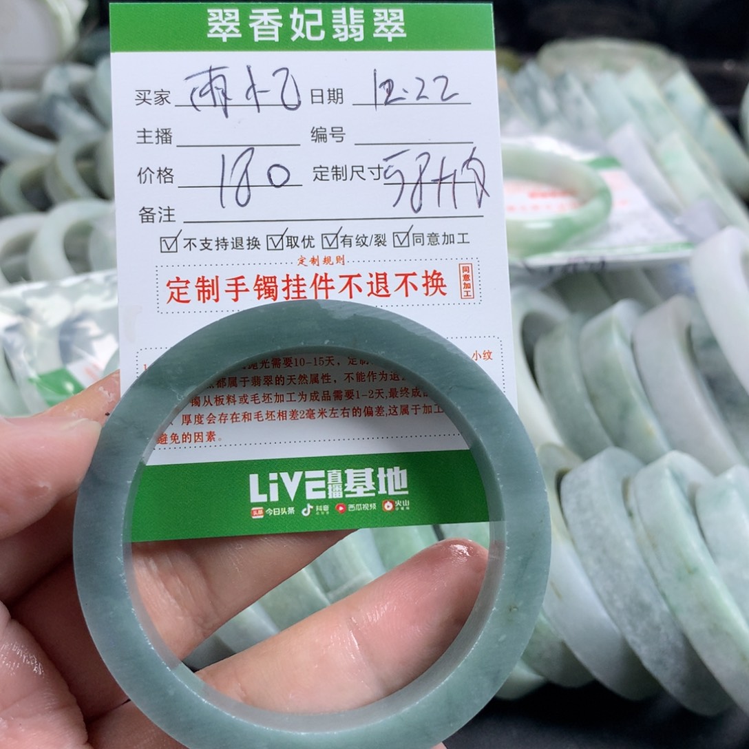 雨***忆定制翡翠未镶嵌手镯