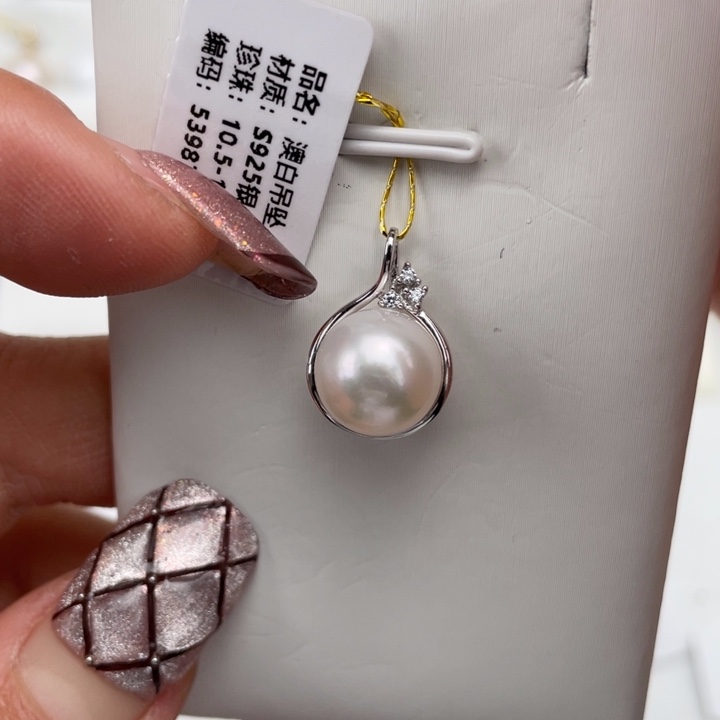 海水珍珠颈饰银S925镶嵌