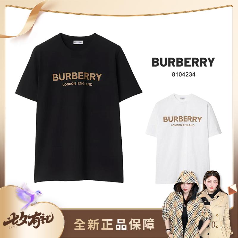 BURBERRY/博柏利(香港发)Logo印花短袖 T恤8104234 /BCJ/bm