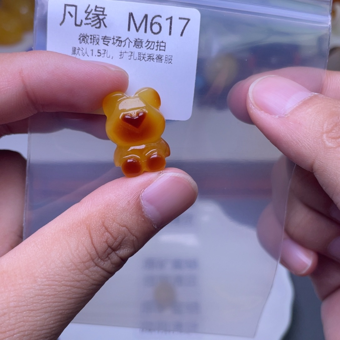 琥珀未镶嵌珠宝奇石?****?