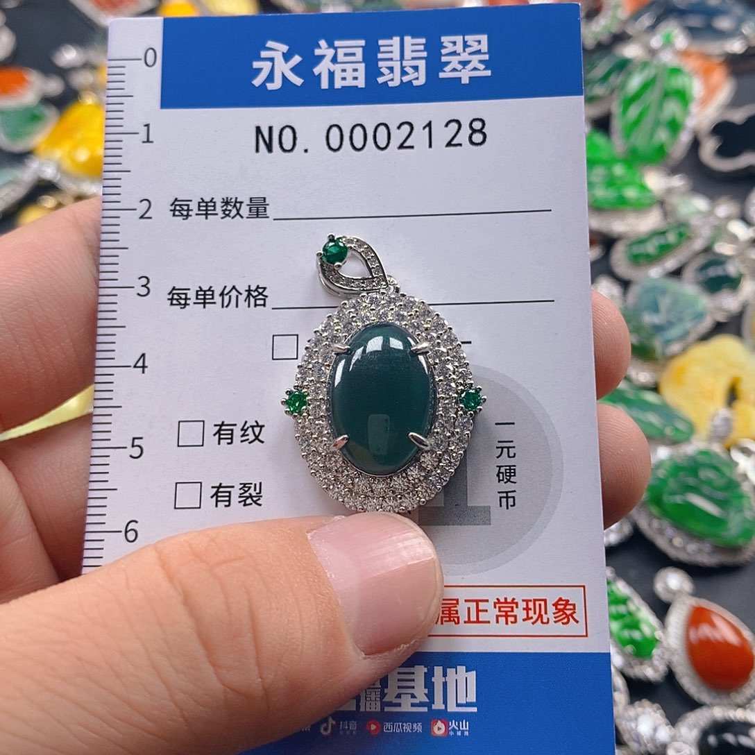 翡翠未镶嵌吊坠(不含链)