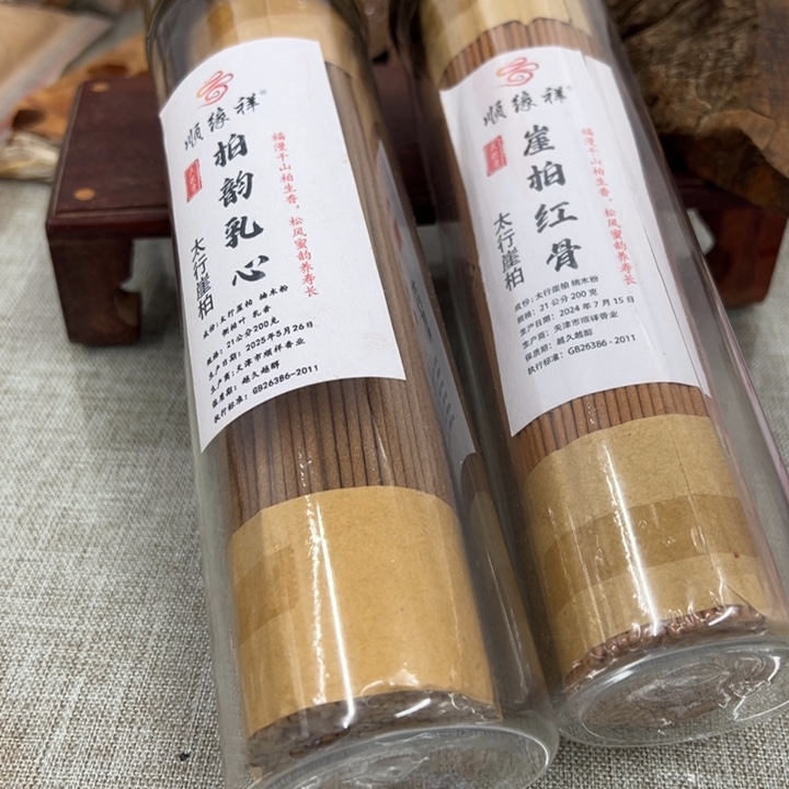 线香太行崖柏红骨乳心2桶