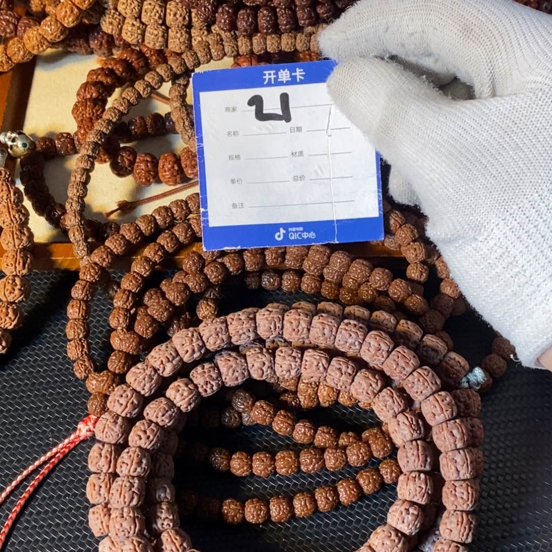 金刚菩提吊坠微**面一代盘龙