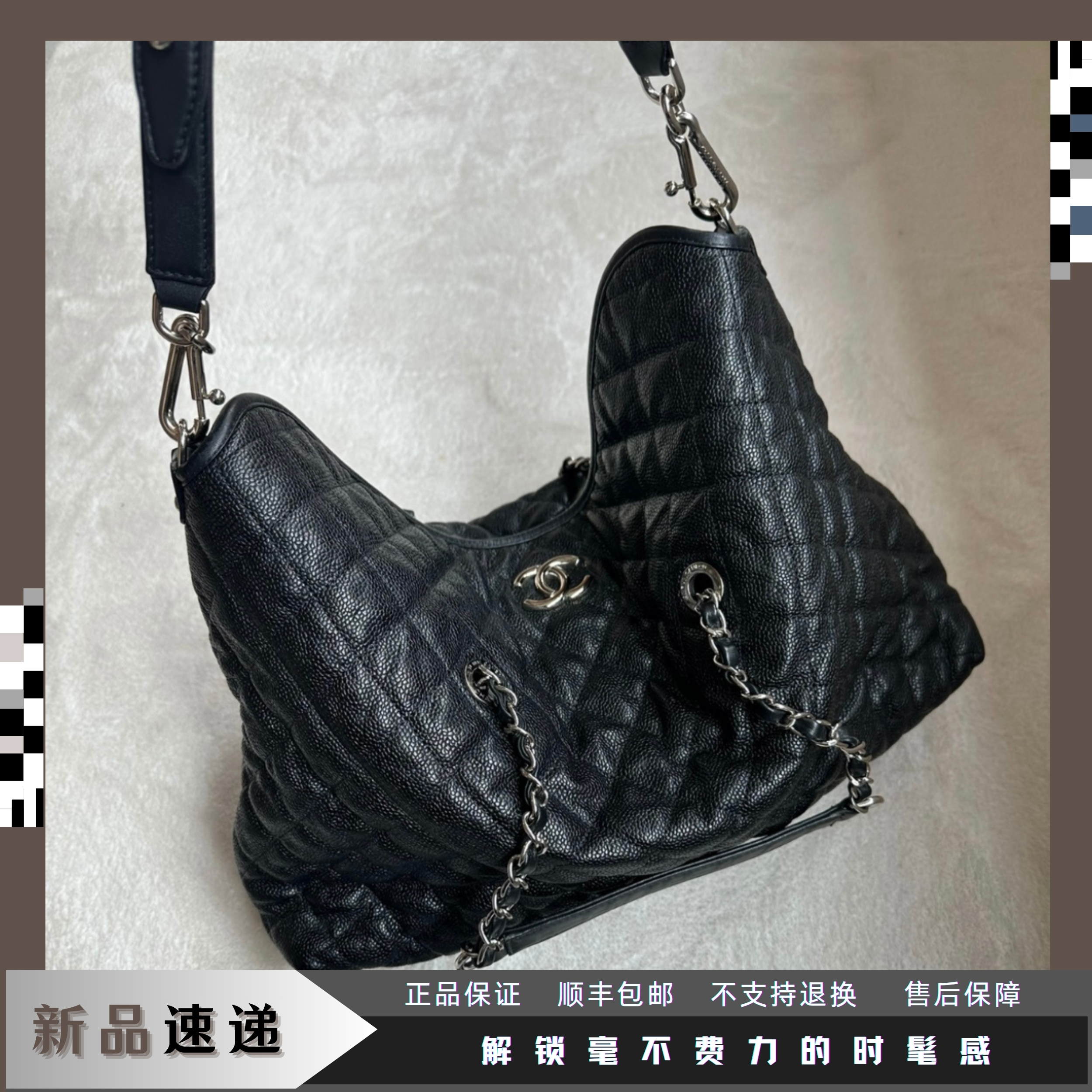99新 Chanel/香奈儿 東区-黑银荔枝纹hobo单肩包/34456小众时髦