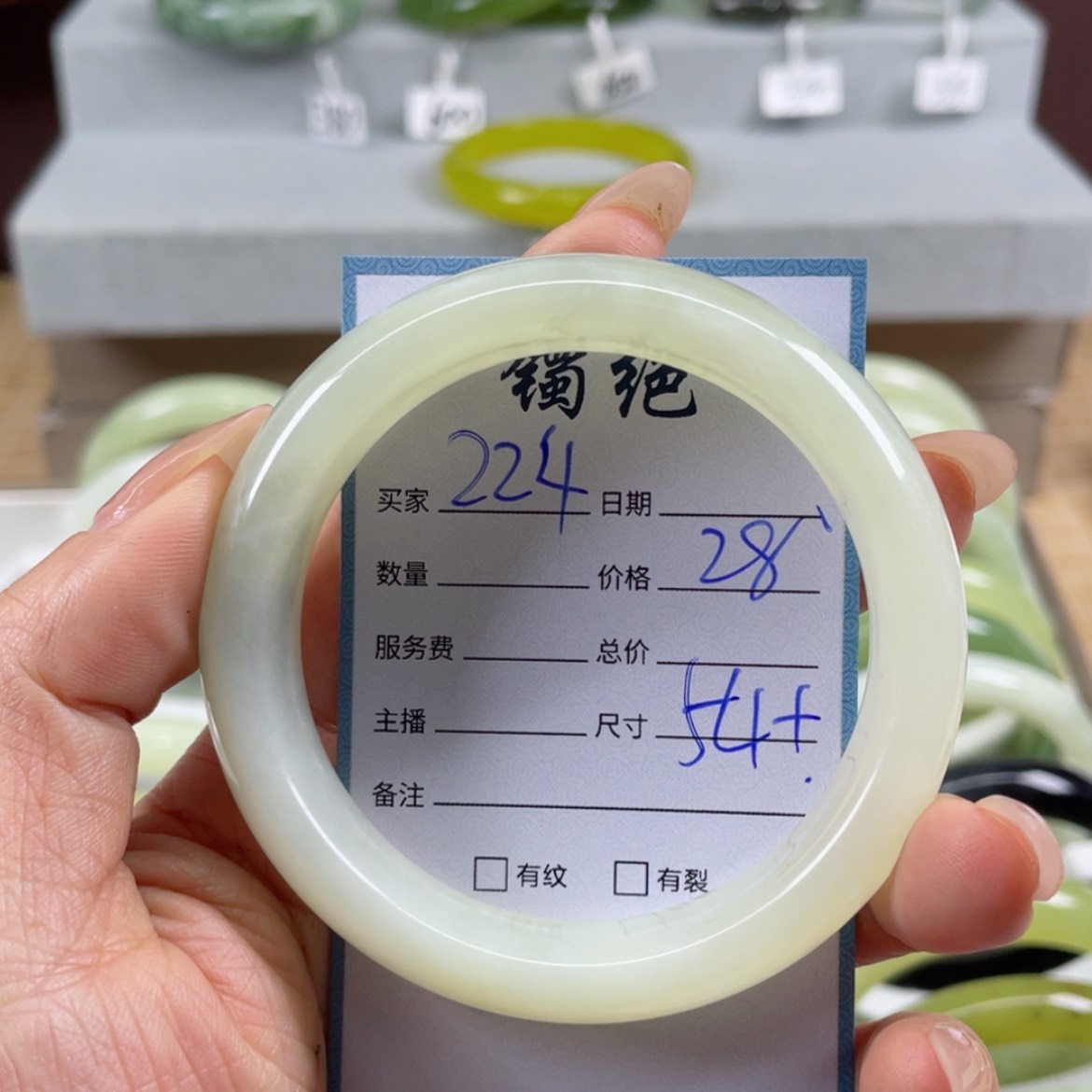 【闪购商品】蛇纹石玉手镯未镶嵌