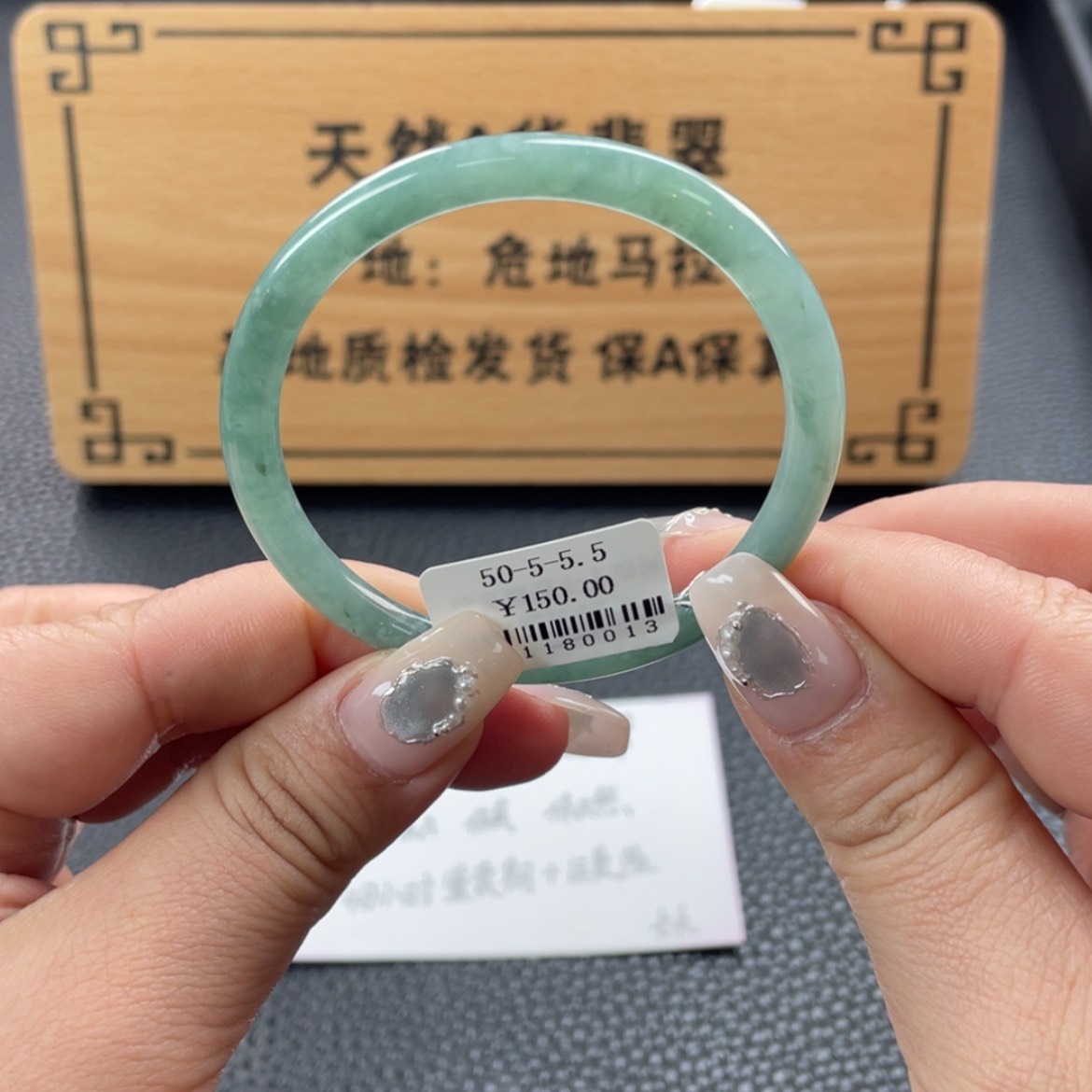【闪购商品】翡翠手镯未镶嵌手镯