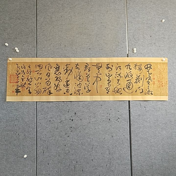 书法江流天地外，山色有无中。六尺对开。戊戌年