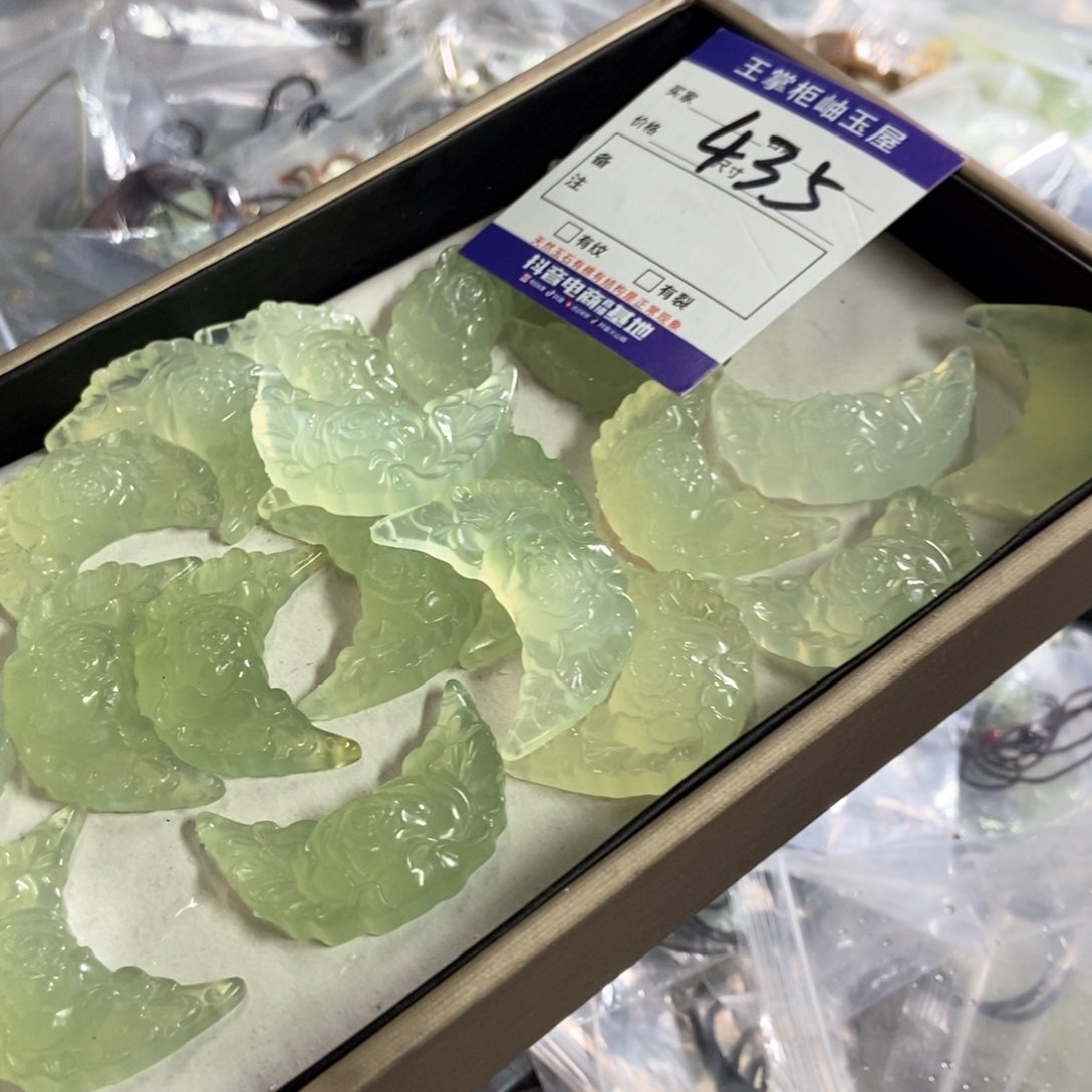 岫玉吊坠吊坠未镶嵌多样性，发一个