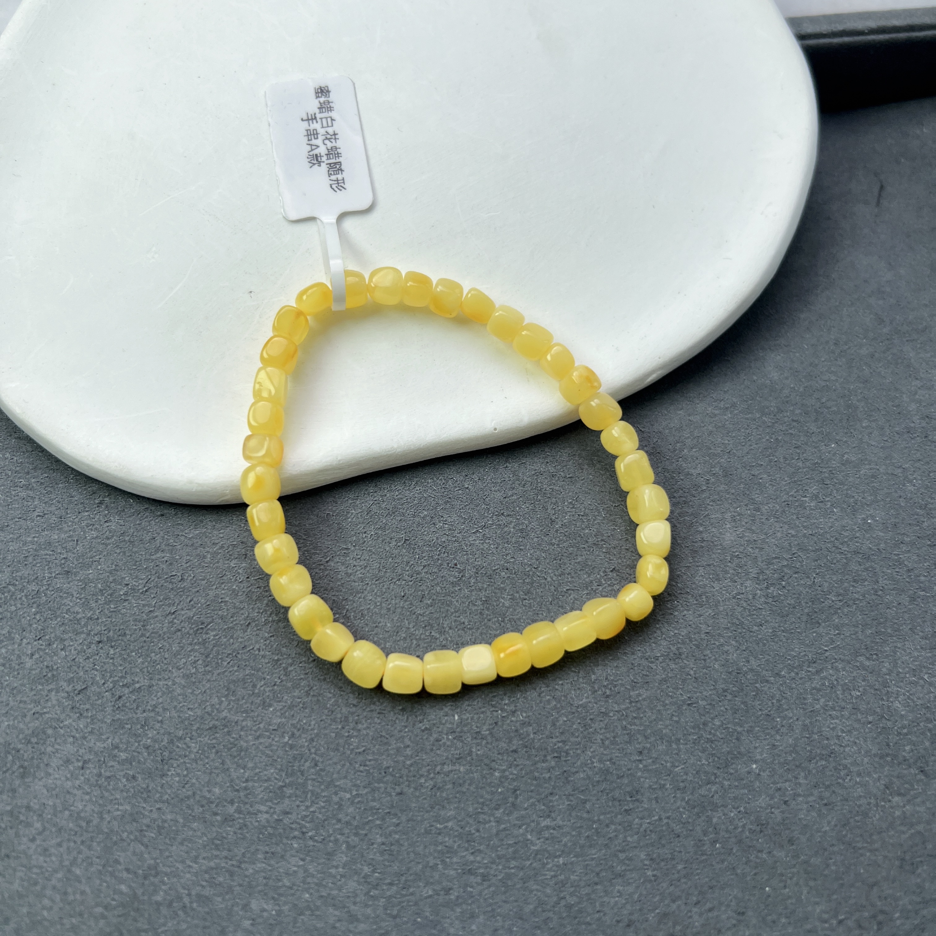 蜜蜡白花蜡随形手串A款