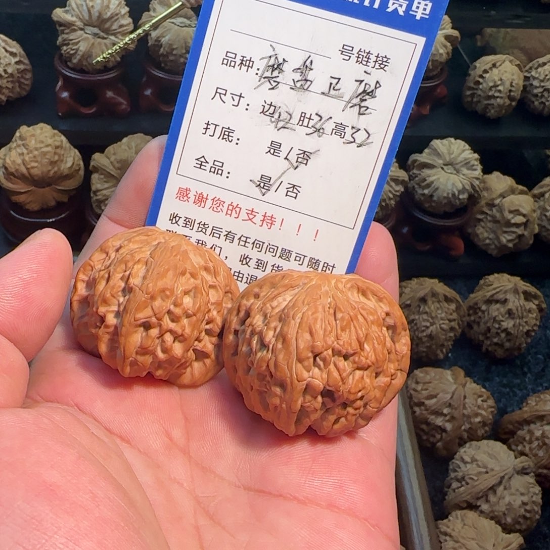 文玩核桃把件全品无修毕业正磨