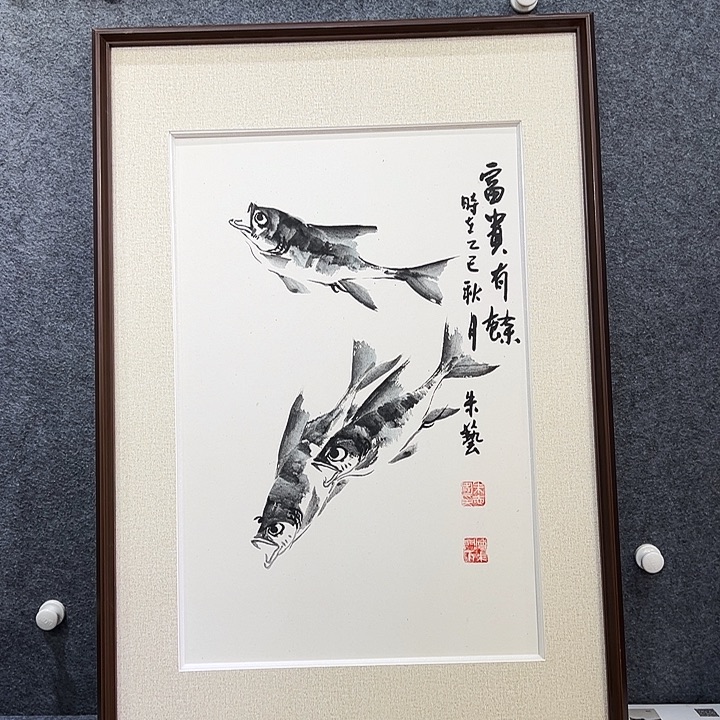 国画知鱼之乐纯手绘