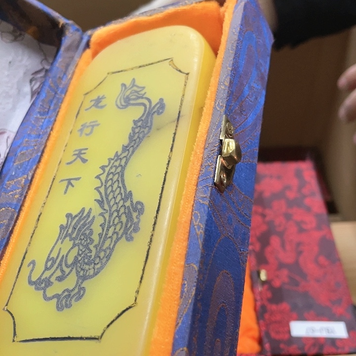 玲珑堂杂货铺瓷器随**安