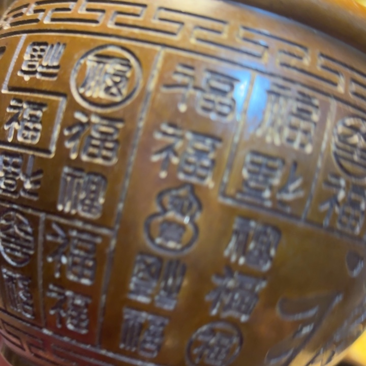 铜器摆件    点击下单