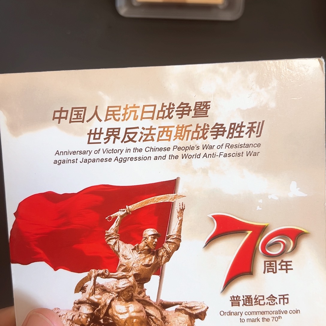 其他普通金属点一NL总关门32767001