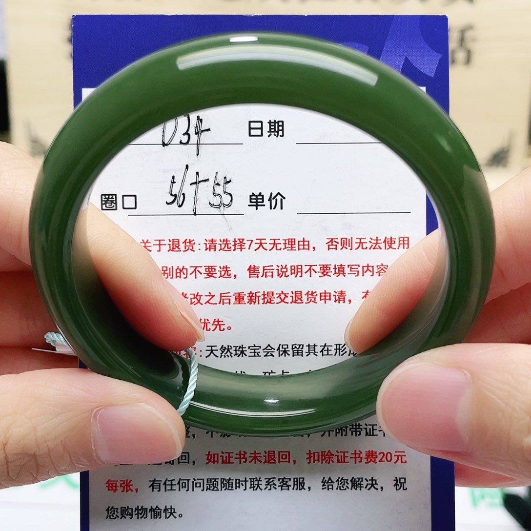 和田玉手镯未镶嵌