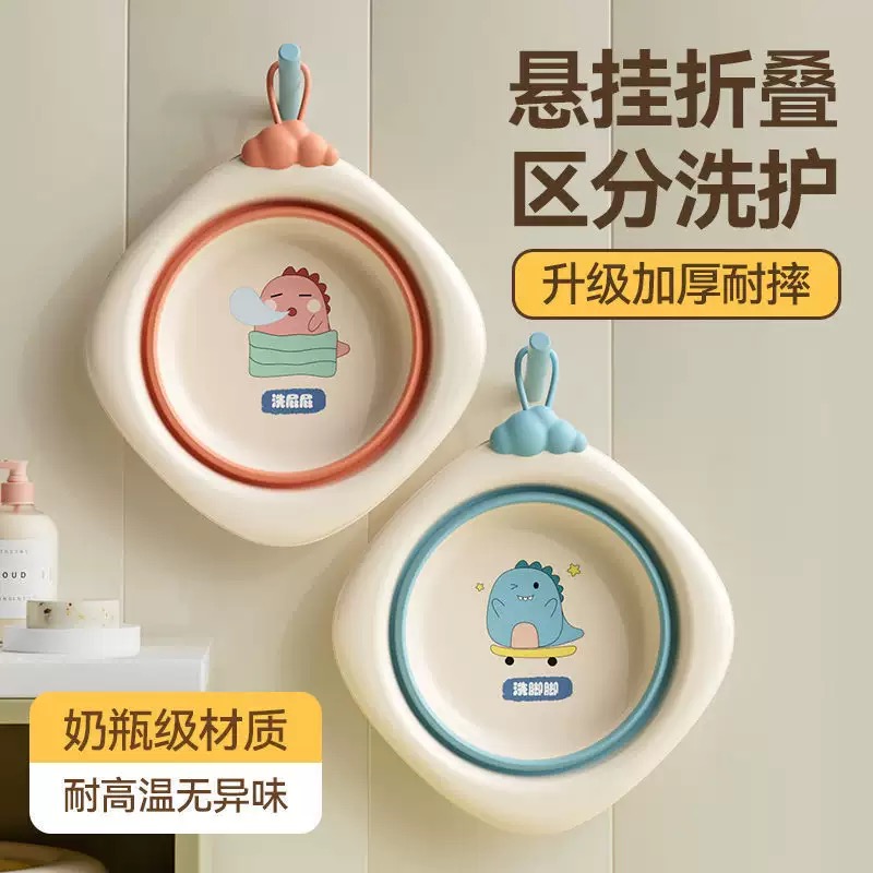 婴儿洗脸盆可折叠儿童脸盆儿童宝宝专用洗屁屁小盆子