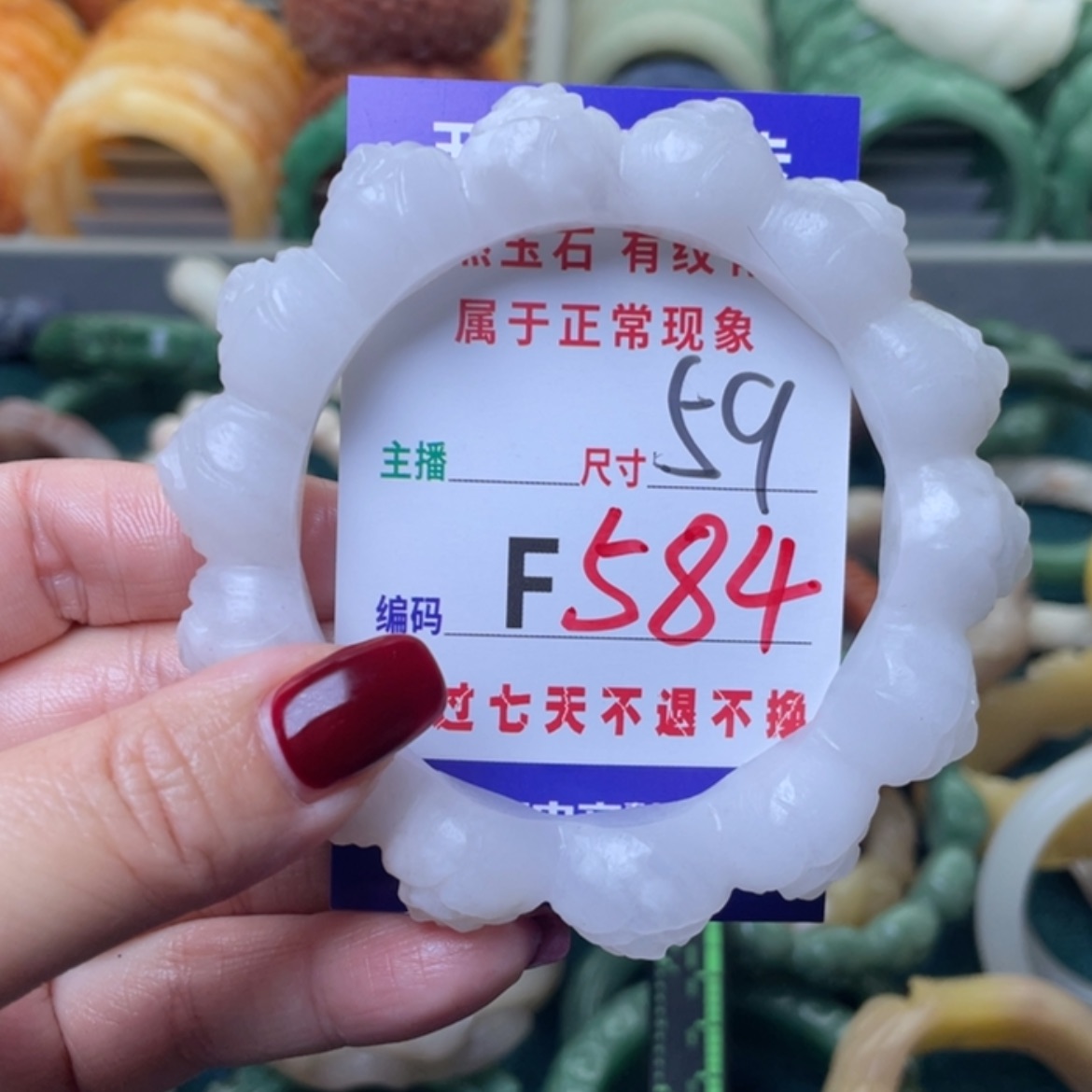 【闪购商品】未镶嵌手镯石英质玉