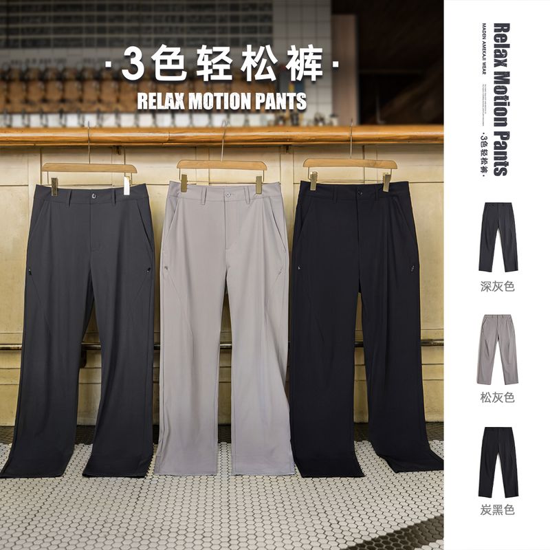 马登工装休闲西裤垂感cleanfit老钱风黑色褶皱西裤长裤子薄款男夏