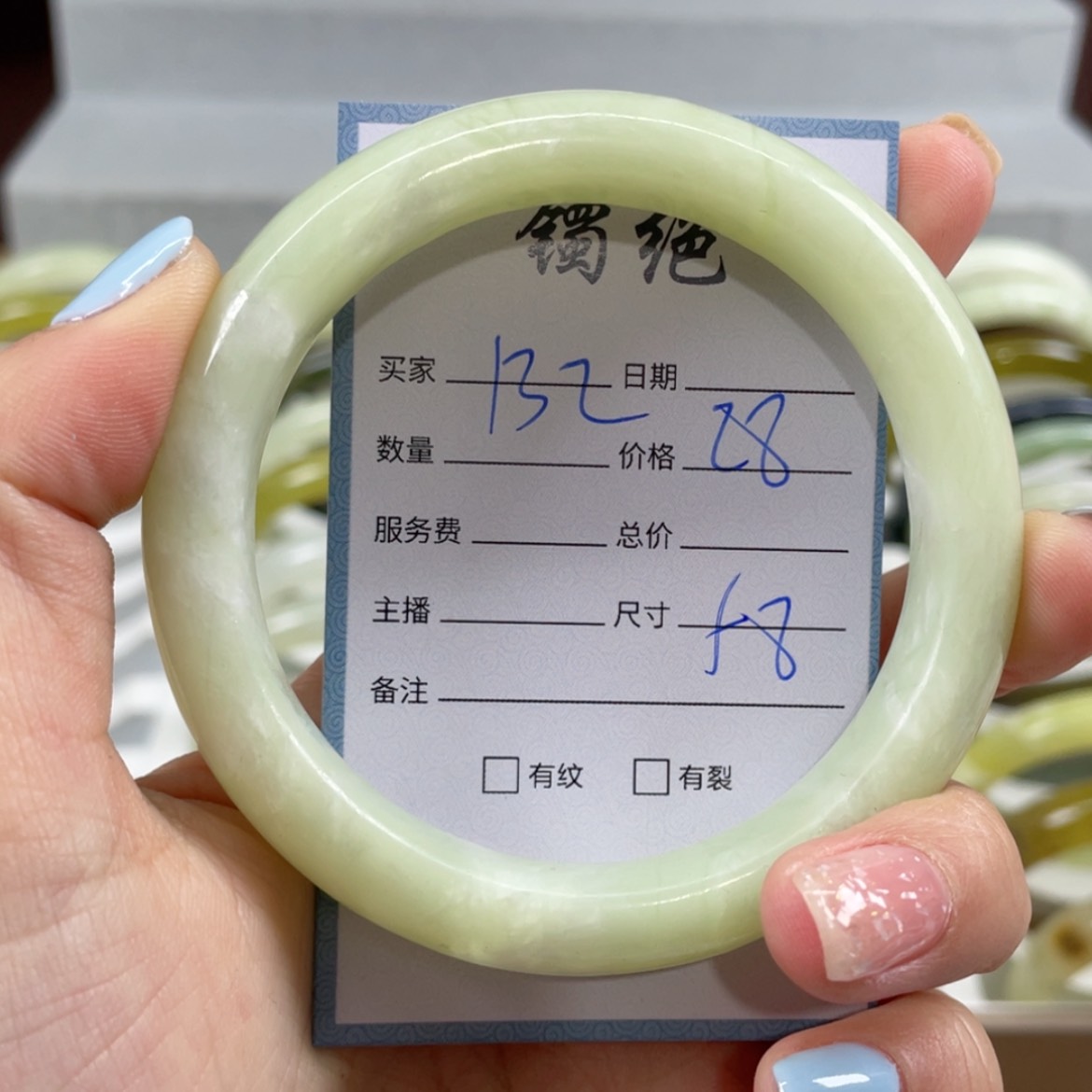 【闪购商品】蛇纹石玉手镯未镶嵌