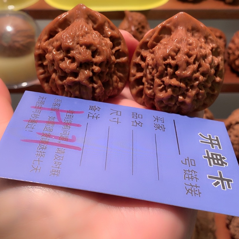 【闪购商品】文玩核桃吊坠官帽45