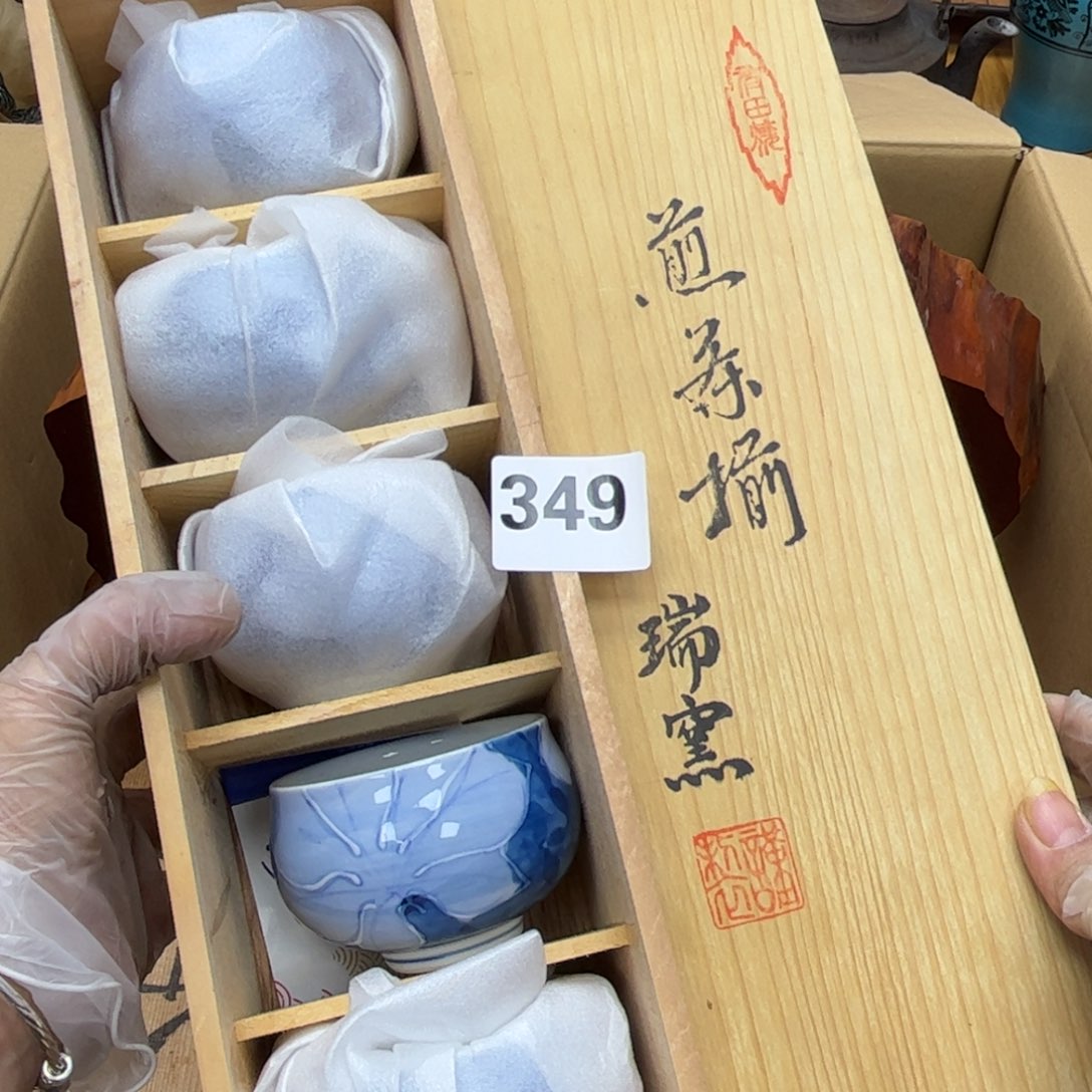 瓷片摆件工艺品摆件666 