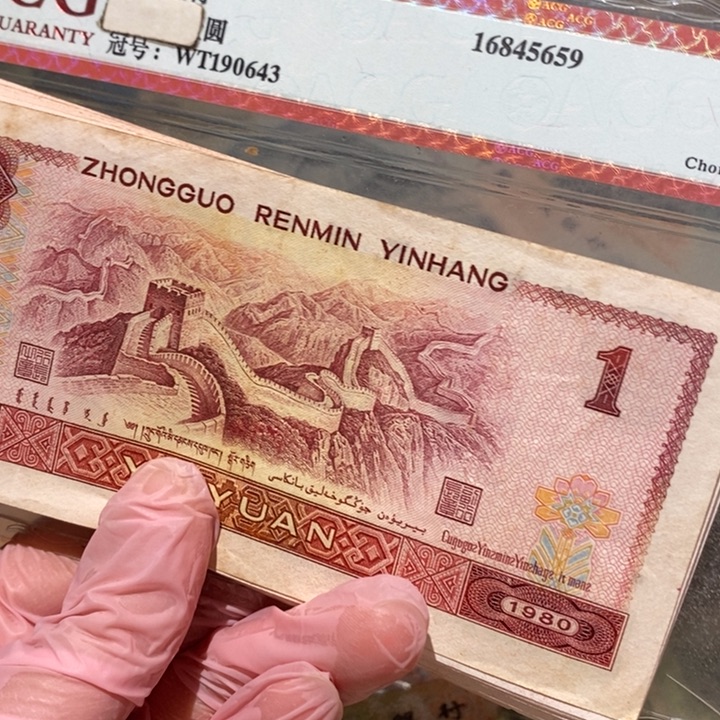 888888888闪购链接20