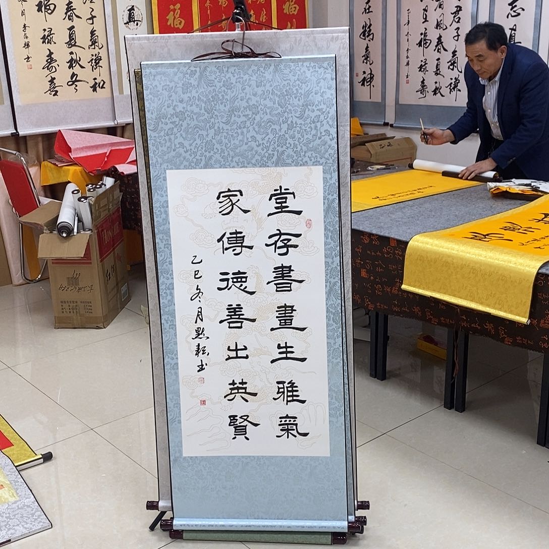 书法书法作品参加