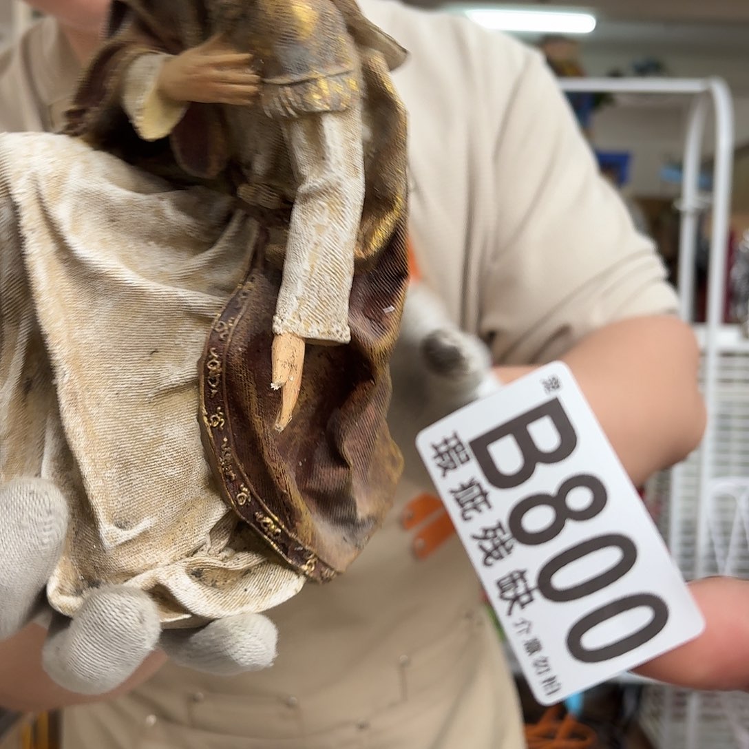 核桃木/黑胡桃（胡桃木）