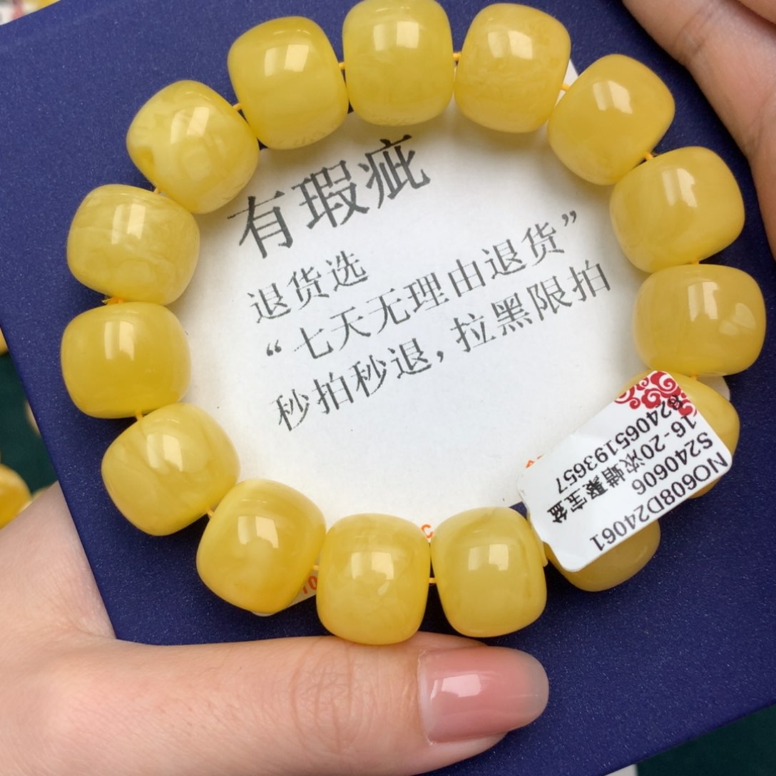 琥珀珠宝奇石未镶嵌20