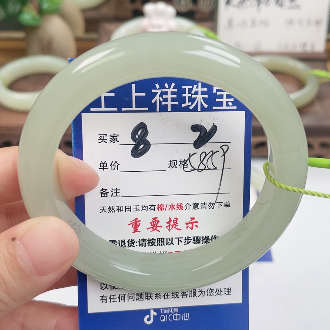 和田玉未镶嵌手镯