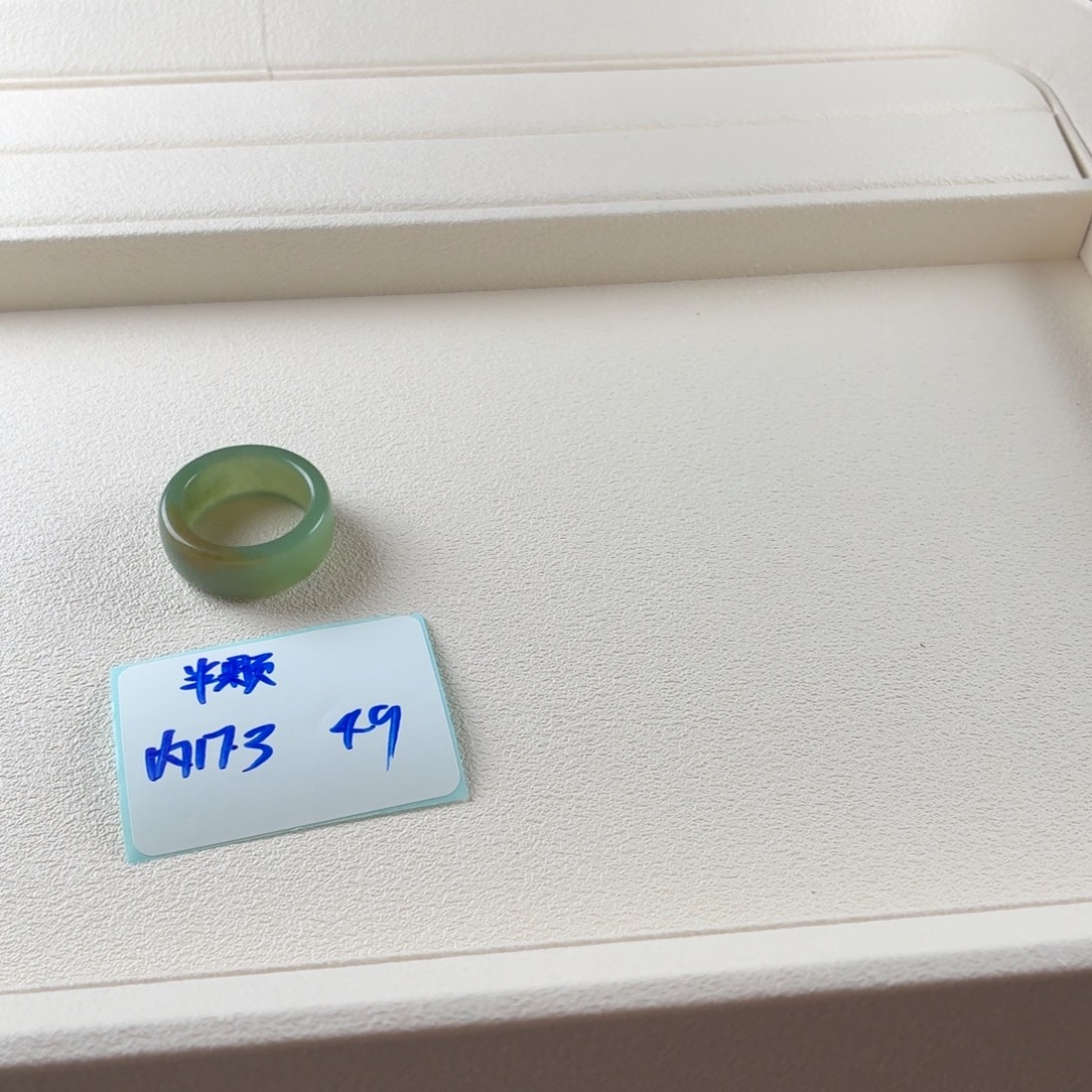 半***糖蛇纹石玉未镶嵌戒指