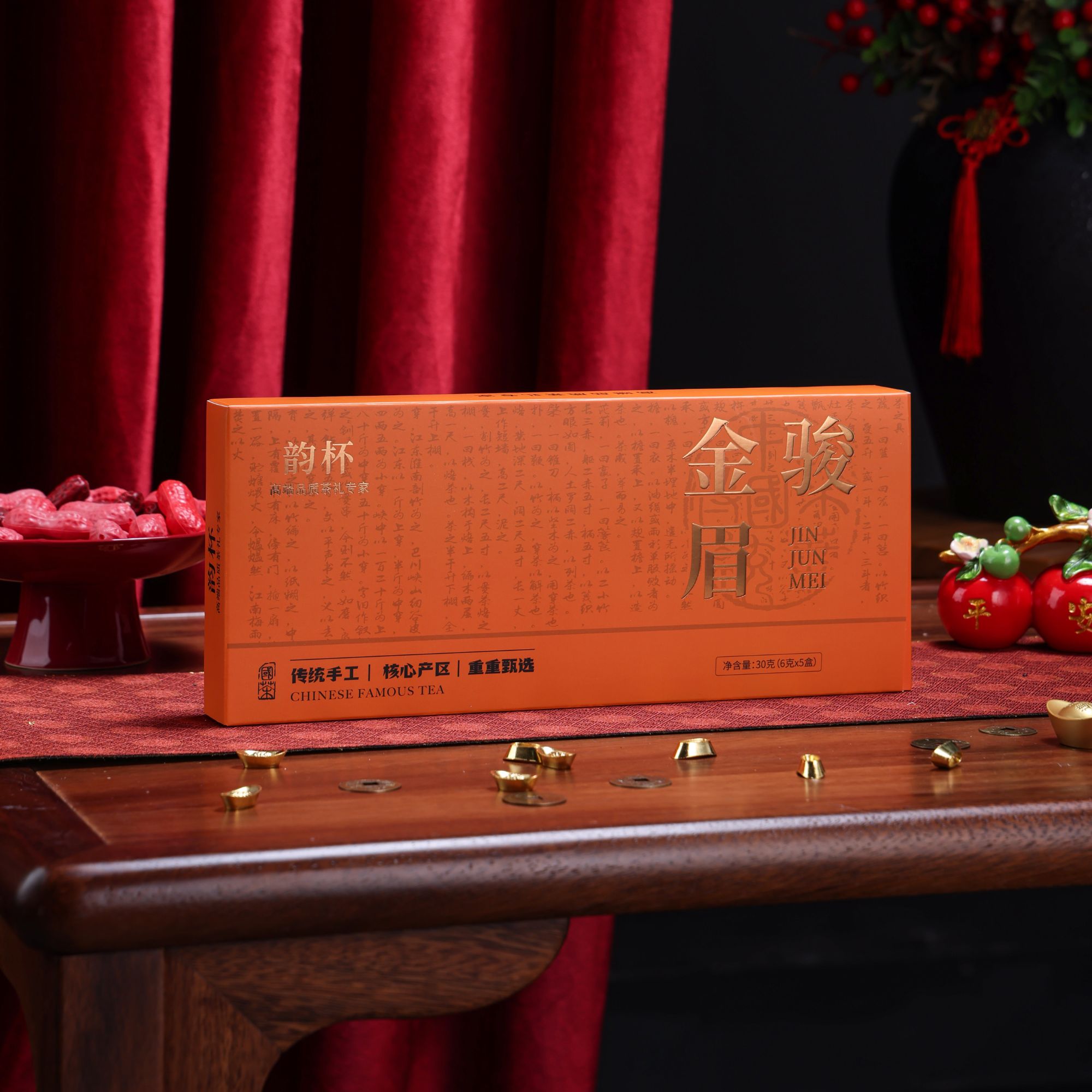 【福利】金骏眉2条+手提袋