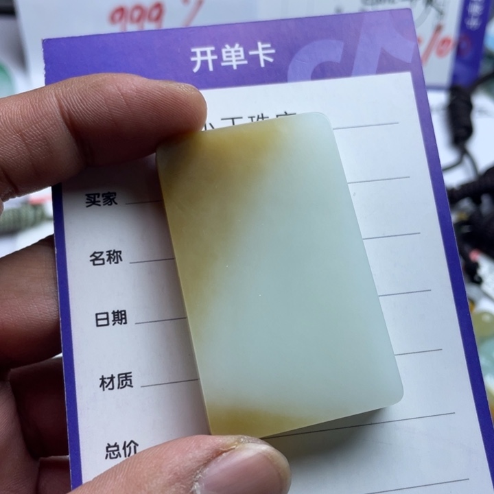 身***心和田玉未镶嵌挂件挂件