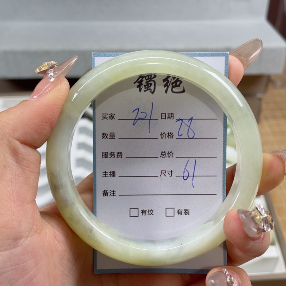 【闪购商品】蛇纹石玉手镯未镶嵌