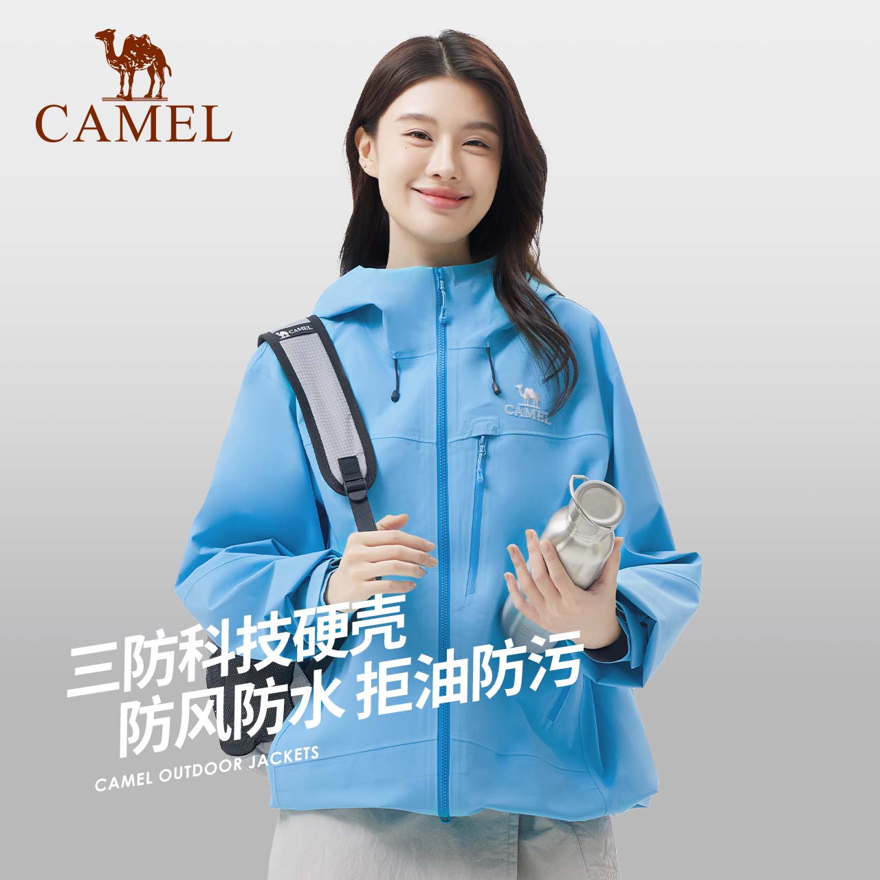 骆驼三防硬壳冲锋衣女防风防水防暴雨专业户外徒步登山服装外套男