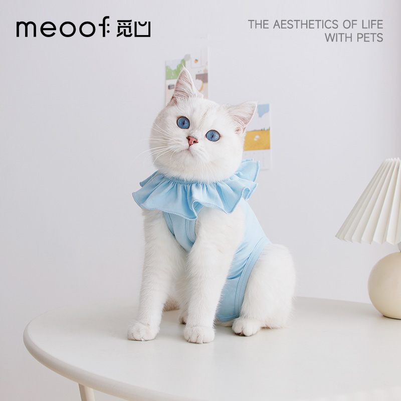觅凹meoof猫咪绝育服母猫萌宠薄款透气宠物弹力服手术后防舔衣服