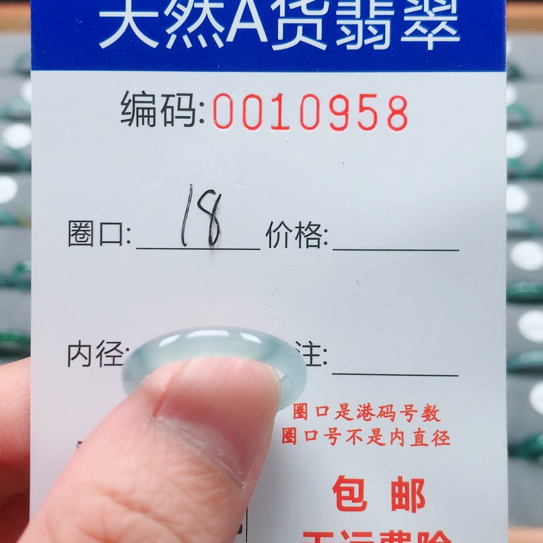 翡翠戒指未镶嵌戒圈
