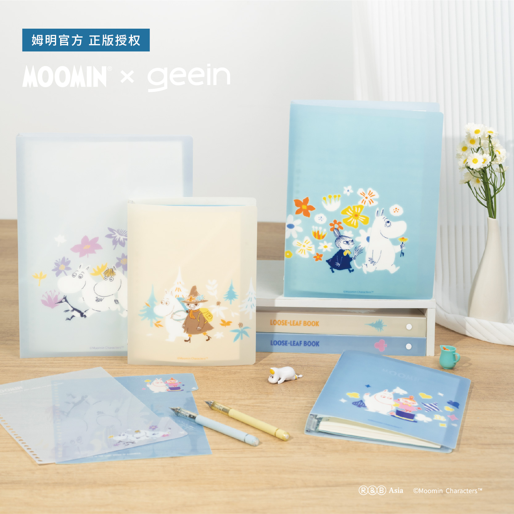 一毛文具本册乱卖