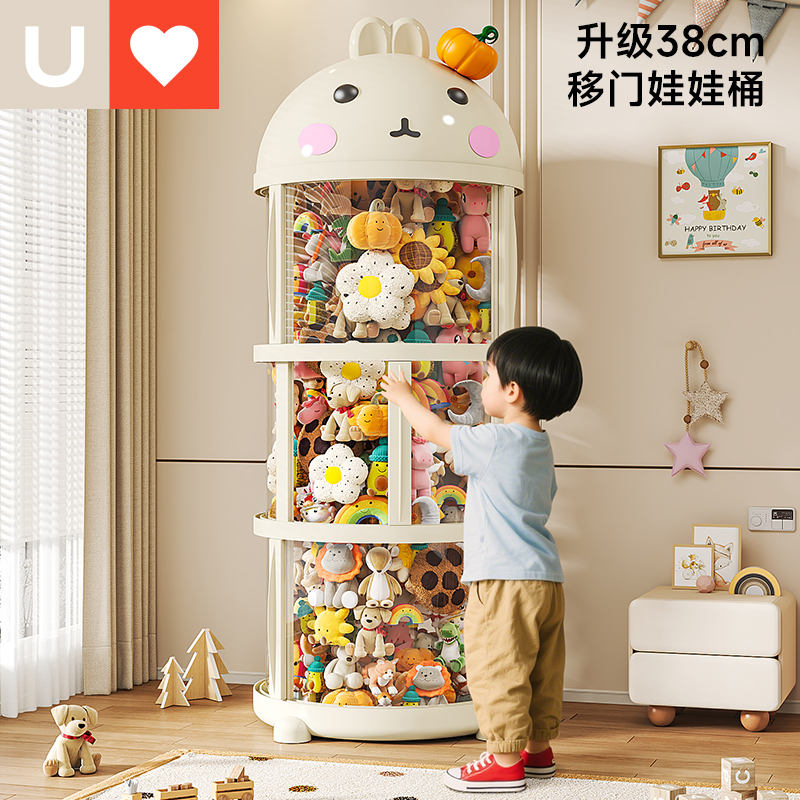 友耐大直径移门款娃娃收纳桶家用玩偶整理神器毛绒玩具防尘筒透明