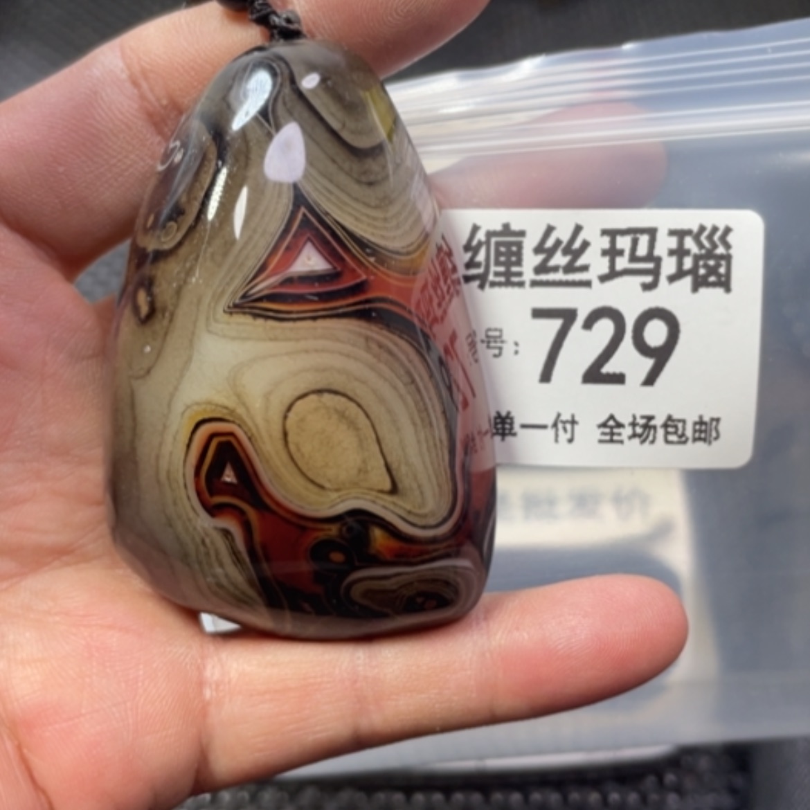 【闪购商品】未镶嵌颈饰玛瑙/玉髓