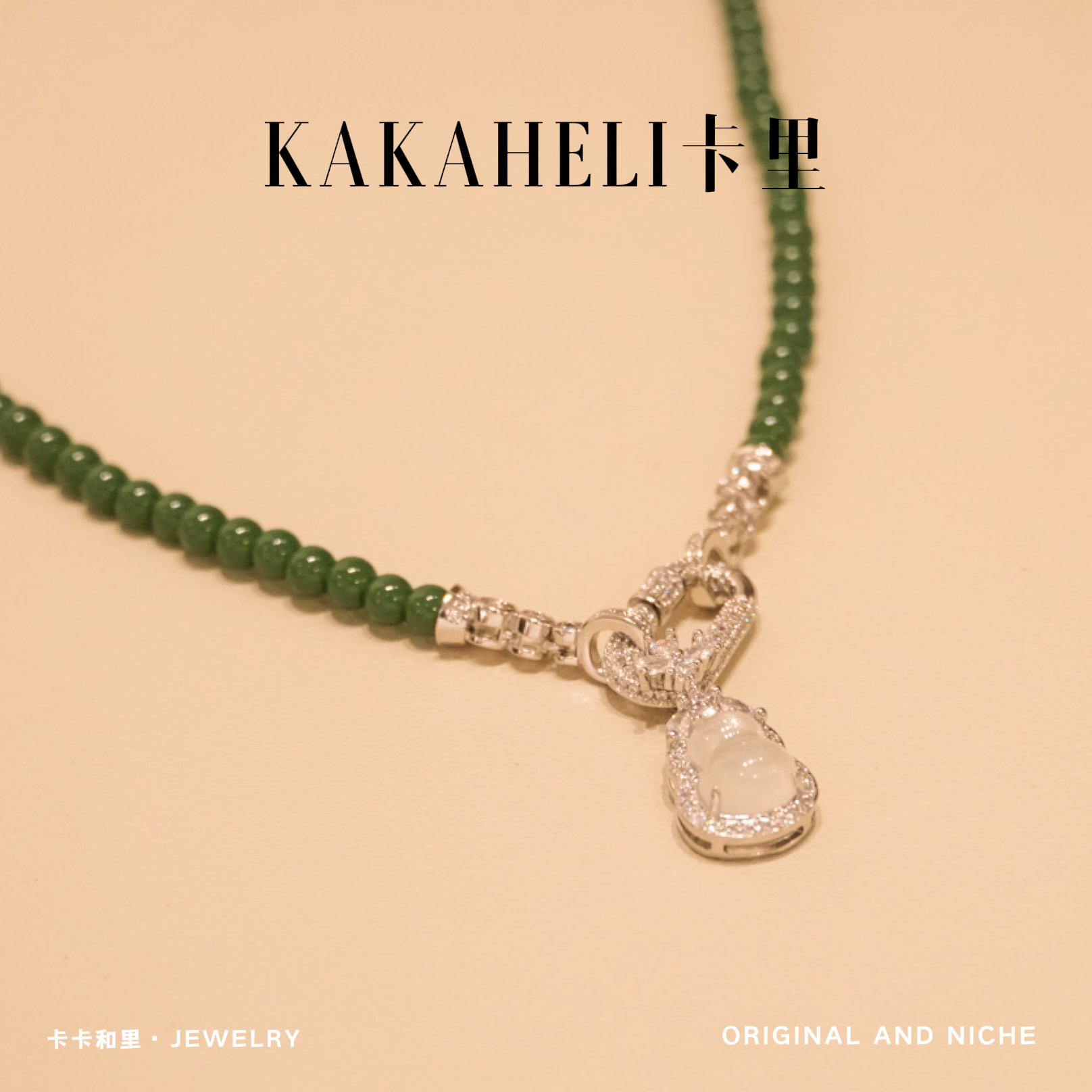 铜合金项链 冬雪兆丰年轻奢级项链 XL-1185