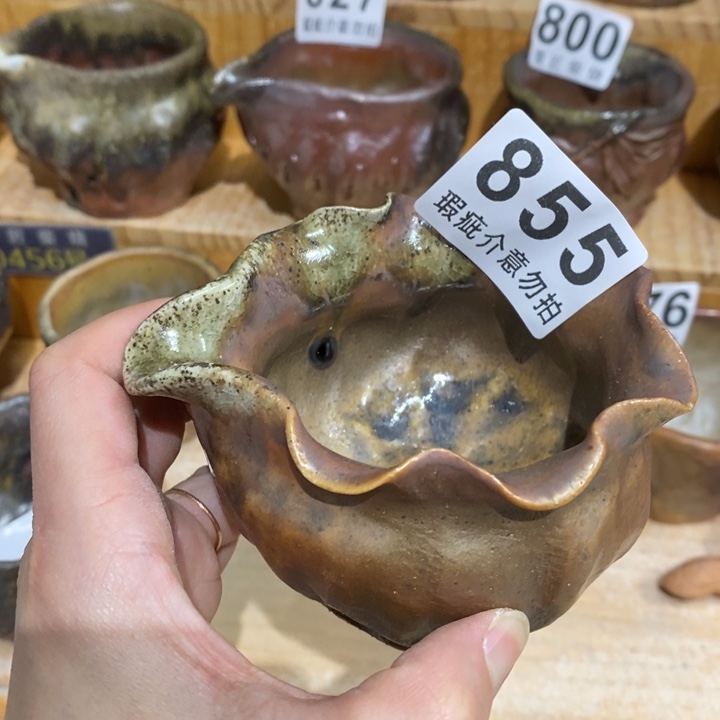 杯柴烧茶具茶具家用